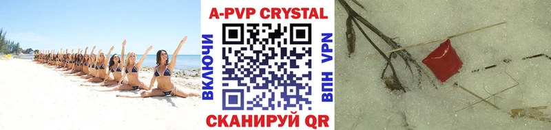 Сколько стоит Севск МАРИХУАНА COCAIN Гашиш Амфетамин Галлюциногенные грибы СК Мефедрон