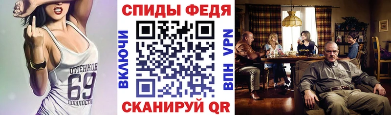 Amphetamine Premium Севск