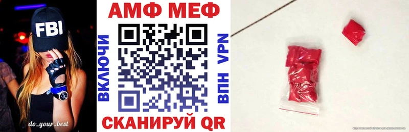 наркотики  Севск  АМФ Premium 