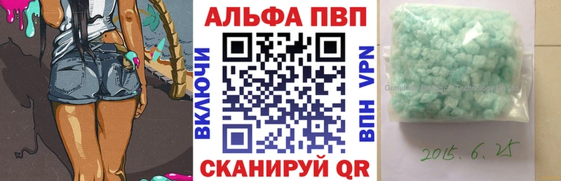 Alpha PVP кристаллы Севск