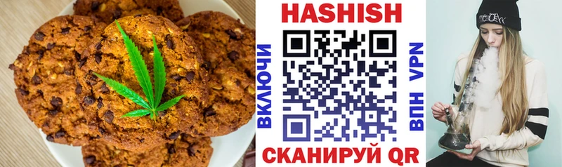 Печенье с ТГК марихуана  Севск 