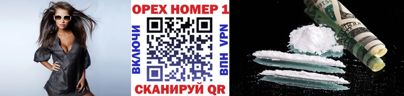 Cocaine 98%  Севск 