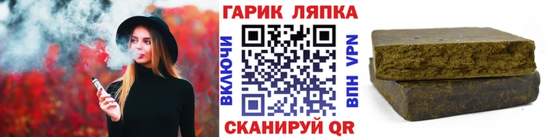 ГАШИШ hashish  блэк спрут tor  Севск 