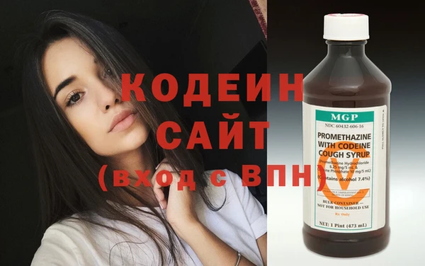 МДМА Горняк