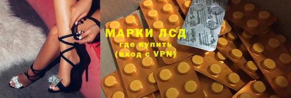 МДМА Горняк