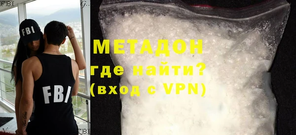 MDMA Гусиноозёрск