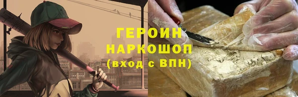 гашиш Горно-Алтайск