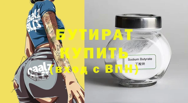 гашиш Горно-Алтайск