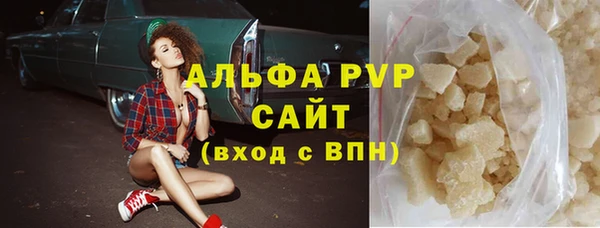 гашиш Горно-Алтайск