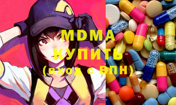 МДМА Горняк