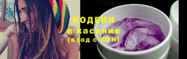 мяу мяу кристалл Покровск