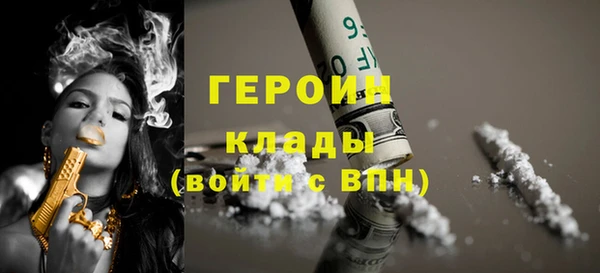гашиш Горно-Алтайск