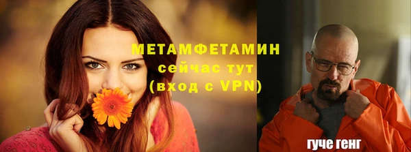 МДМА Горняк