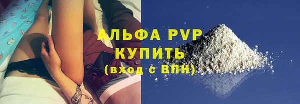 гашиш Горно-Алтайск