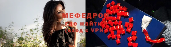 МДМА Горняк