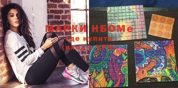 МДМА Горняк