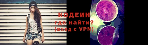 MDMA Гусиноозёрск