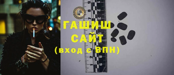 гашиш Россошь