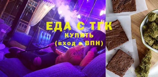 соль курить ск Гусь-Хрустальный