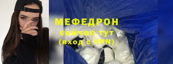 jwh Горнозаводск