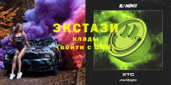 МДМА Горняк