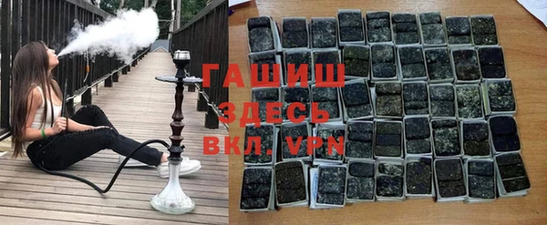 гашиш Горно-Алтайск