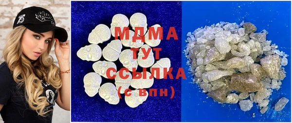 гашиш Горно-Алтайск