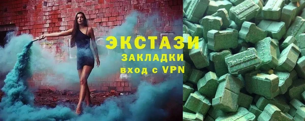 гашиш Горно-Алтайск