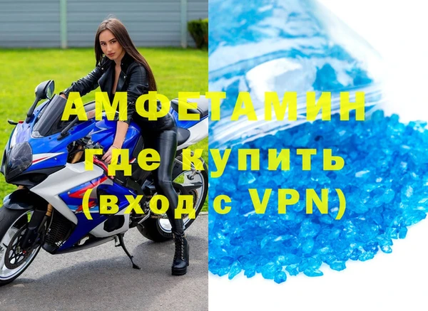 МДМА Горняк