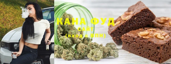 гашиш Горно-Алтайск