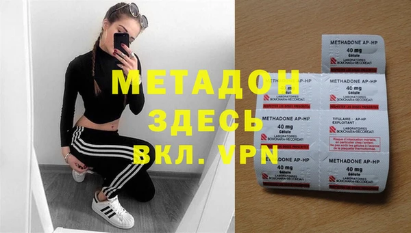 гашиш Горно-Алтайск