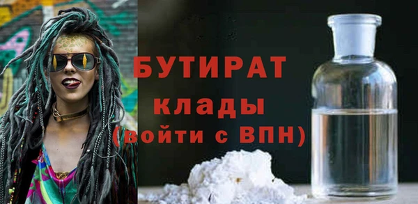 jwh Горнозаводск