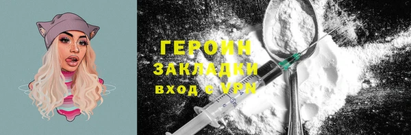 гашиш Горно-Алтайск