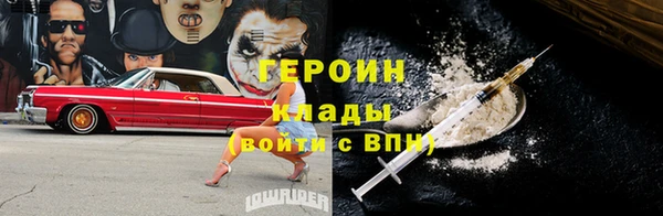 МДМА Горняк