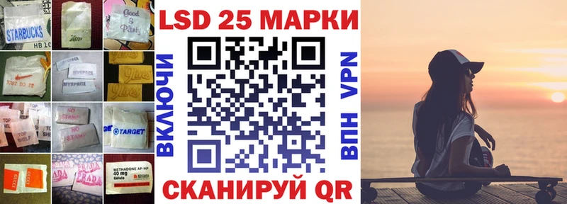 Лсд 25 экстази ecstasy Севск