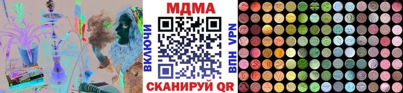 купить наркоту  Севск  МДМА VHQ 
