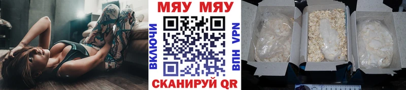 ссылка на мегу онион  Севск  Меф мука 
