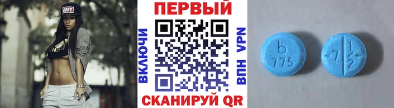 Метамфетамин винт  mega   Севск 