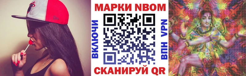 что такое   Севск  Марки 25I-NBOMe 1,5мг 